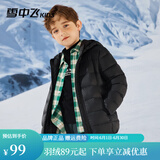 雪中飞童装新品儿童羽绒服男童轻薄款中大女童连帽迷彩短款羽绒外套 黑色 120