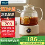 OIDIRE 德国OIDIRE 全玻璃养生壶花茶壶无胶水煮茶壶煮茶器办公室花茶养生壶烧水壶电热水壶炖煮智能保温 1L ODI-HC01花茶养生壶【不带滤网】