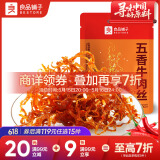 良品铺子五香牛肉丝90g 牛肉干肉脯五香味独立小袋装休闲零食小吃