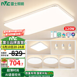 雷士（NVC）led吸顶灯超薄智能客厅大灯现代简约卧室餐厅灯全屋灯具灯饰套餐 【4室2厅】智控客厅+餐吊+卧室*4
