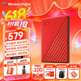 西部数据（WD）2TB 移动硬盘 USB3.0 My Passport随行版2.5英寸 红 机械硬盘 笔记本电脑外接 大容量加密存储