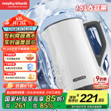 摩飞电器（Morphyrichards）柔音电热水壶 烧水壶 热水壶 家用恒温保温水壶 1.5L不锈钢304双层防烫实时显温开水壶MR6071白