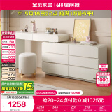 全友家居 卧室奶油风化妆桌家用伸缩梳妆台六斗柜一体转角书桌