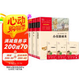 全3册 快乐读书吧六年级上册课外阅读书 小英雄雨来 爱的教育 童年 小学语文教材配套课外阅读书目 赠考点小册子