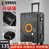 狄斯顿保罗（DISIDUNBAOLUO）行李箱铝框学生拉杆箱大容量旅行箱硬壳密码箱皮箱子万向轮登机箱 黑色 【全新加厚箱体-防撞抗压】 26英寸 【学生住宿】