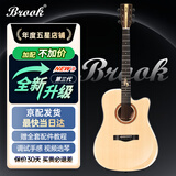 Brook布洛克布鲁克s25吉他单板民谣吉他面单木吉他吉它初学者 41英寸原木色缺角S25N-DCG