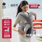 babycare腰凳婴儿背带透气轻便Frap旋柄 宝宝外出抱娃神器四季通用 陨光灰