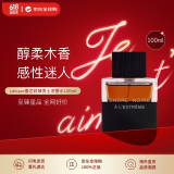 Lalique墨恋致臻男士浓香水100ml  木质香调 生日礼物