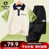 小猪班纳童装男童套装2026新款男孩帅气时尚polo衫儿童薄款防晒工装裤 【polo短袖+防晒休闲工装裤】02 130 【推荐体重45-56斤】