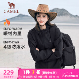 骆驼（CAMEL）梭织加绒连帽风衣女防泼水防风外套 J23CAYL6066 幻影黑 M