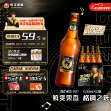 珠江啤酒（PEARL RIVER）9度 珠江97纯生啤酒 528ml*12瓶 整箱装