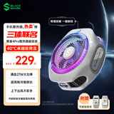 黑鲨4Pro磁吸手机散热器三体版 游戏直播摄影散热背夹 适用于苹果iPad平板小米一加IQOO红魔原神绝区零