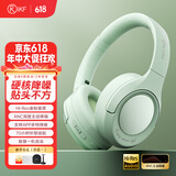 iKF King S 2.0【APP多档降噪】主动降噪头戴式耳机 金标无线蓝牙耳机带麦克风游戏fps电竞有线电脑 升级2.0青春版-柳芽青-Hires金标 标配  支持APP