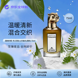潘海利根（Penhaligon‘s）兽首系列布兰琪女士的复仇猎豹浓香水75ml 花香调 生日礼物