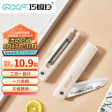 巧媳妇（SMARTWIFE）折叠多功能水果刀 不锈钢小巧家用便携随身瓜果刀削皮刀具