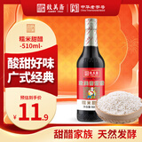 致美斋糯米甜醋510mL猪脚姜醋蛋广东月子添丁醋食醋中华老字号