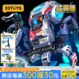 52TOYS BEASTBOX猛兽匣系列旧世者章鱼 变形玩具模型潮玩机甲手办摆件 猛兽匣系列旧世者(无特典) 5cm*5cm(闭合状态)