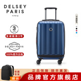 DELSEY【商场同款】戴乐世法国大使拉杆箱旅行箱登机箱万向轮行李箱 蓝色 20英寸 前开口【可登机】