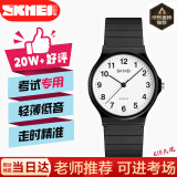 时刻美（skmei）学生手表小学生初高中高考中考国考公务员考试手表1419数字黑白