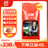 力狼狗粮 纯然金毛阿拉斯加40拉布拉多萨摩耶马犬德牧中大型犬粮 成犬20kg40斤