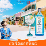 孟买蓝宝石(Bombay) 英国 杜松子酒 蓝宝石金酒 进口洋酒 500mL 调酒必备