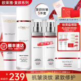 欧莱雅（LOREAL）套装护肤品礼盒复颜抗皱紧致水乳淡纹保湿化妆品母亲节礼物送妈妈 2】复颜视黄醇抗皱礼盒【店长推荐】