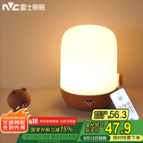 雷士（NVC）七夕节氛围礼物小夜灯喂奶灯伴睡床头灯Linefriends联名款布朗熊