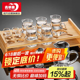 青苹果白酒杯套装 高脚酒杯二两杯分酒器杯架13件礼盒装送长辈领导老师