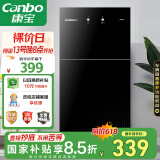 康宝（Canbo）消毒柜家用立式小型二星中温高温消毒烘干厨房柜碗筷收纳柜双门消毒碗柜【国家补贴】XDZ70-6B