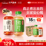 元气森林好自在 无糖饮料整箱500ml 红豆薏米水 元气自在水 植物饮品0糖 【双口味30瓶】红豆薏米+绿豆水