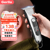 Gerllo自理发器 理发推子光头神器剃光头雕刻增白电推剪HC203银色