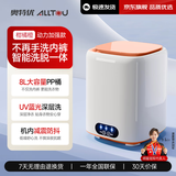奥特优（AOTEYOU）内衣洗衣机小型迷你内裤洗衣机洗衣杯洗脱一体洗袜子机器半全自动内衣裤洗衣机洗袜机家用婴儿宿舍 【动力加强】柑橘橙丨超大容量 【洗脱一体+轻音洗涤+UV蓝光】