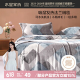 水星家纺毛毯夏季被子毛巾被午休毯子办公室空调毯可铺可盖单人法兰绒毯