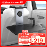 倍思（Baseus）车载小桌板 后排折叠桌子汽车办公多功能后座笔记本手机支架通用
