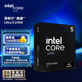 英特尔（Intel）酷睿 Ultra 5 245K 台式机处理器 14核14线程 睿频至高可达5.2Ghz 盒装CPU 办公 畅玩黑神话悟空