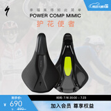 SPECIALIZED闪电 POWER MIMIC COMP 男女山地/公路训练自行车座垫 黑色 168