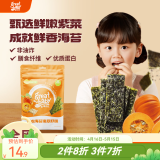 歌瑞贝儿（GreatBaby）休闲零食 非油炸 夹心海苔脆40g 儿童零食 乐友【新包装】 40g 1袋 南瓜籽夹心海苔脆