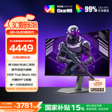 AOC 爱攻31.5英寸4K QD-OLED 165Hz 0.03ms 原生10bit 硬件低蓝光 8W音响 PS5游戏电竞显示器AG326UD