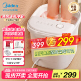 美的（Midea）泡脚桶按摩足浴盆加热自动按摩洗脚盆泡脚盆理疗恒温高深桶生日礼物送男女友送长辈ZL305极地白