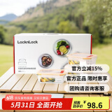 乐扣乐扣（LOCK&LOCK）耐热玻璃保鲜盒微波炉饭盒上班族学生便当盒水果饭菜保鲜碗三件套