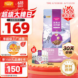 麦富迪猫粮 超肉粒冻干双拼粮10kg 成猫（冻干三文鱼）