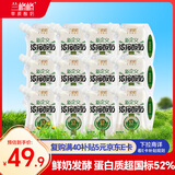 兰格格草原酸奶 浓缩马苏里老酸奶180g*12 生鲜低温酸牛奶 源头直发