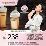 HEGEN海格恩新生婴儿防胀气奶瓶0-6-12个月+ppsu仿母乳防呛奶宝宝奶瓶 【爆款推荐】奶瓶 240ml 3-6个月+