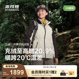 波司登2025新款冲锋衣鹅绒服女短款三合一防风防水保暖外套B250331302 米白/深棕褐|8011/7048|801L M 165/88A 体重约110-120斤