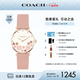 蔻驰（COACH）PERRY系列茶玫瑰牛皮表带28mm石英女表14503769 礼物/送礼