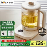 小熊（Bear）养生壶 煮茶壶 办公家用恒温一体炖煮壶1.5L大容量花茶壶煮茶器 316L不锈钢保温烧水壶 YSH-E15J2