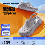 斯凯奇泡泡鞋|夏季女鞋外穿包头踩屎感洞洞鞋厚底增高沙滩凉拖鞋