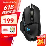 罗技（G） G502 HERO主宰者游戏鼠标电竞鼠标有线RGB机械配重竞技FPS吃鸡宏cf送男友男生礼物 G502HERO