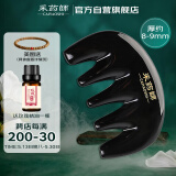采药师 天然黑水牛角梳子 头部头皮头发经络按摩梳 全身通用刮痧仪器