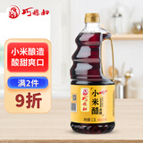 巧媳妇小米醋 3.5度 凉拌饺子蘸料  酿造食醋 1.3L